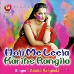 Guddu Rangeela Songs MP3 Download